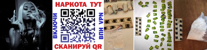 Купить Десногорск COCAIN blacksprut как войти Канабис Гашиш Амфетамин