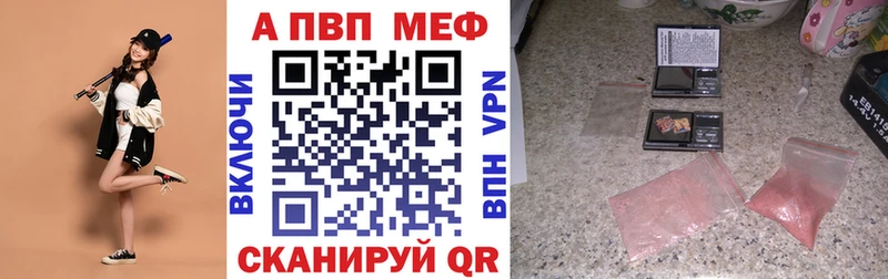 KRAKEN ONION  Десногорск  A-PVP VHQ 