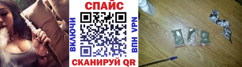 Бутират буратино  Десногорск 