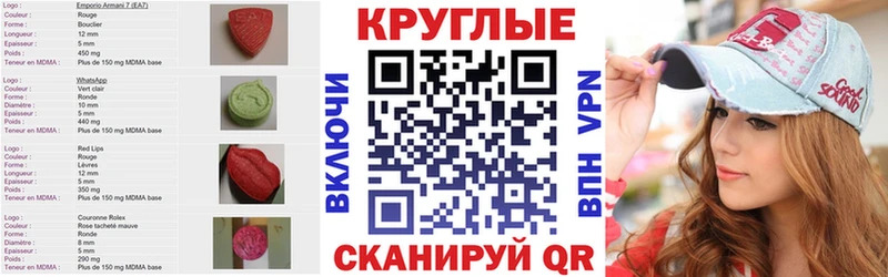 нарко площадка формула  Десногорск  Экстази louis Vuitton 
