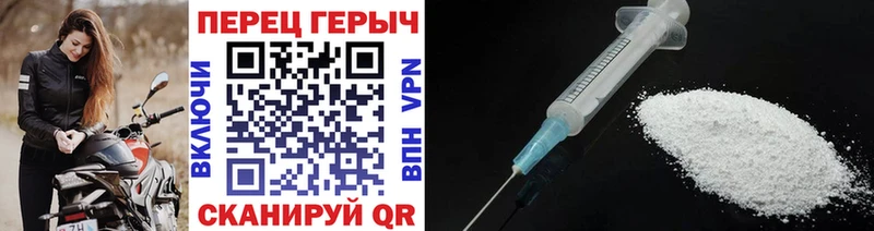 мега зеркало  Десногорск  Героин VHQ 