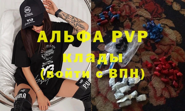 мдпв Алексин