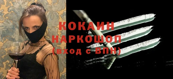 прущий лед Алексеевка