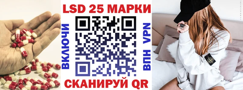 Лсд 25 экстази кислота  mega ТОР  Десногорск  купить наркотик 