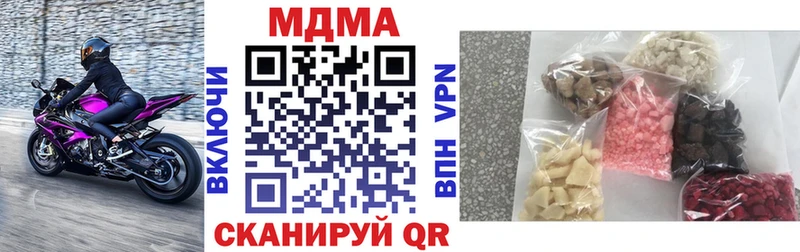 MDMA VHQ  Десногорск 