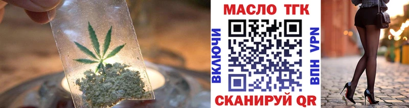 Дистиллят ТГК вейп  Десногорск 