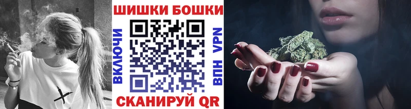 купить наркотик  Десногорск  МАРИХУАНА сатива 